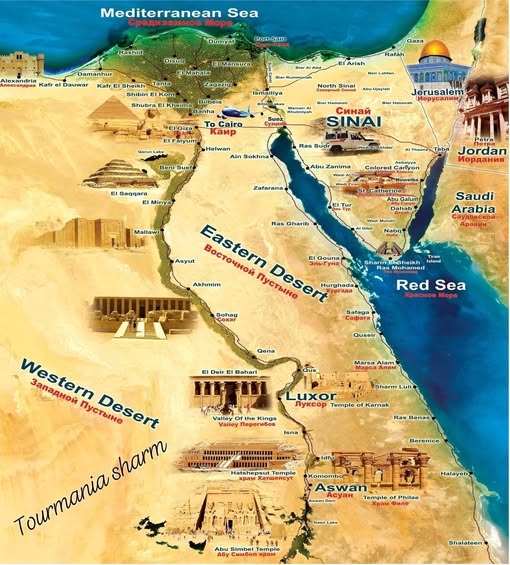 Egyiptom Körutazás - Image 13